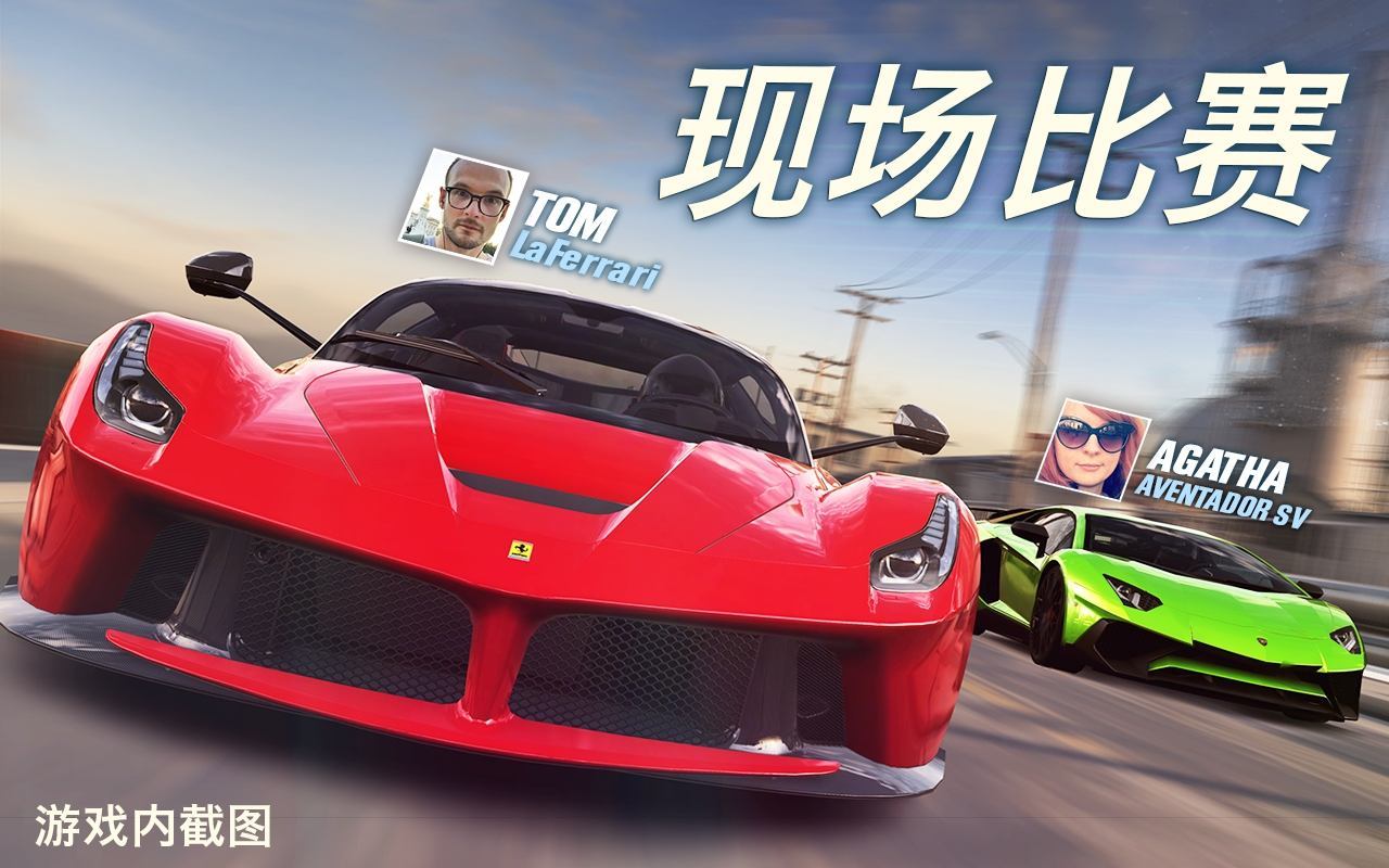 csr赛车2破解版