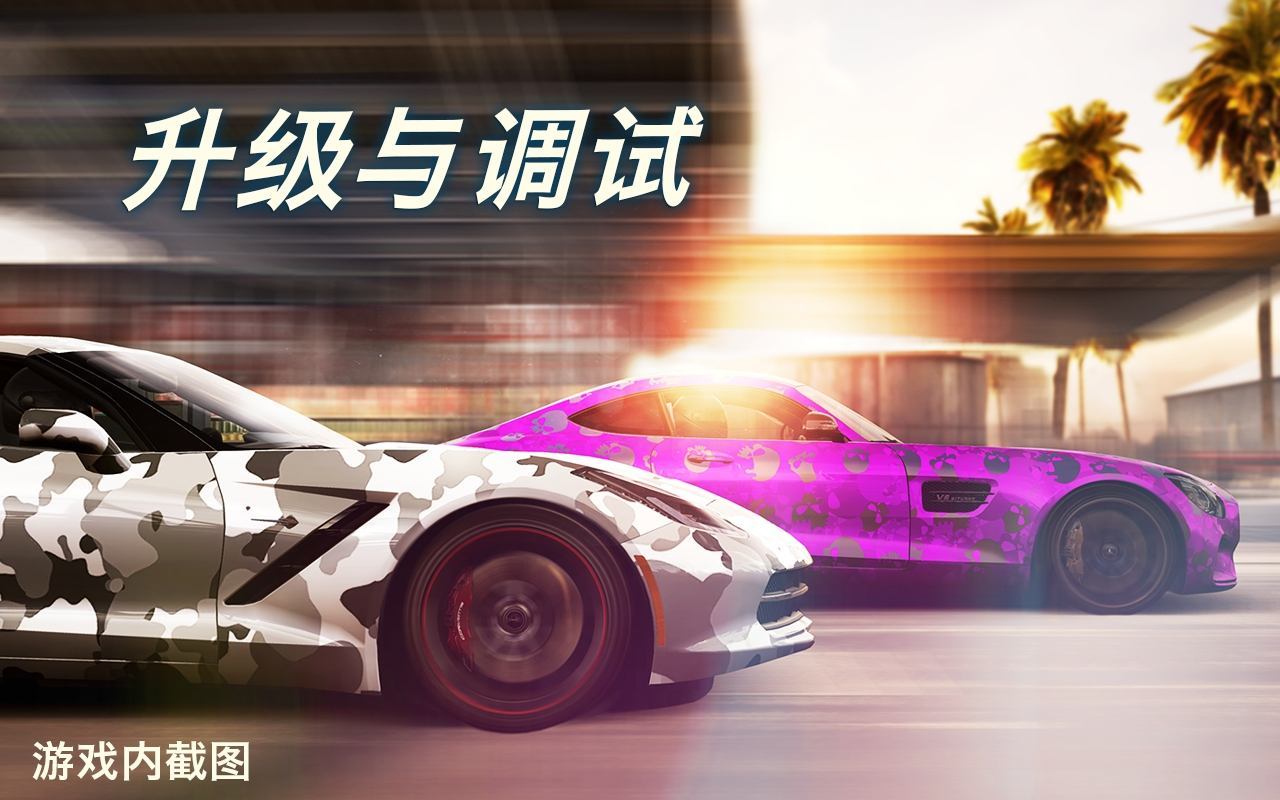 csr赛车2破解版