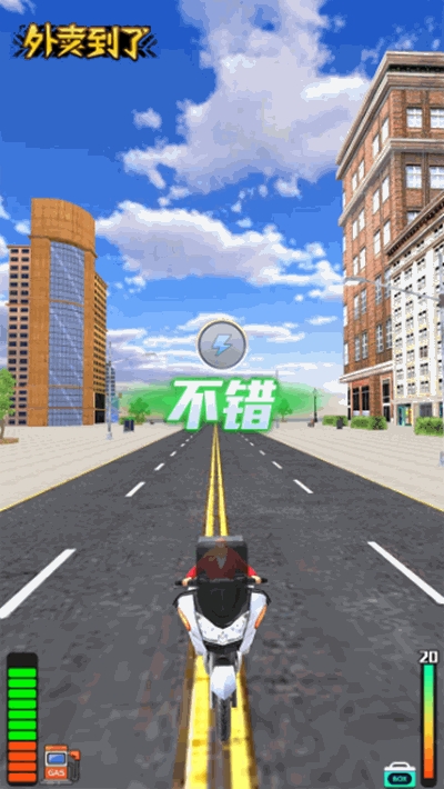 外卖到了手机版