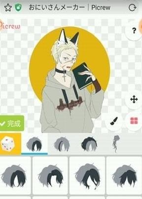 picrewme捏人网页版