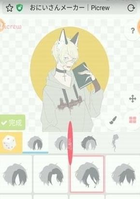 picrewme捏人网页版
