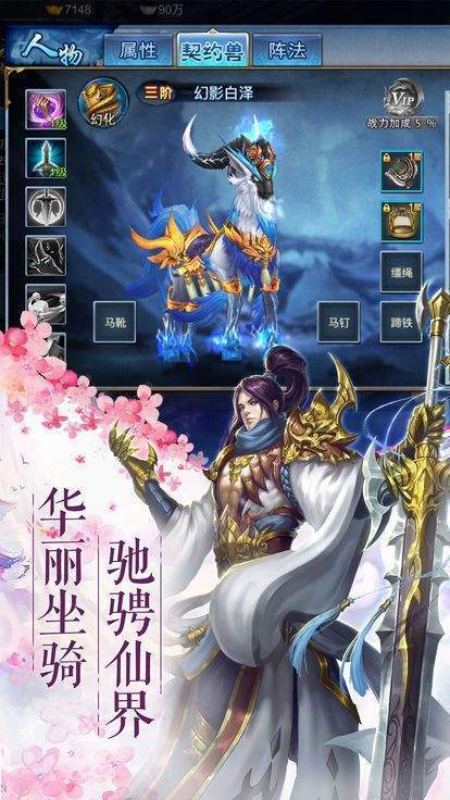 将夜前传领红包版