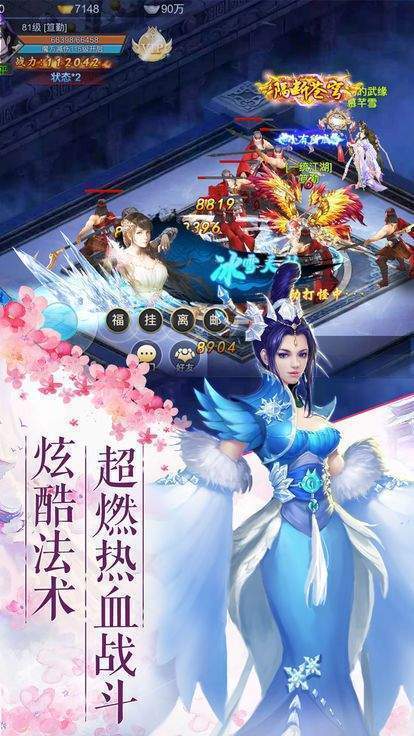 将夜前传领红包版