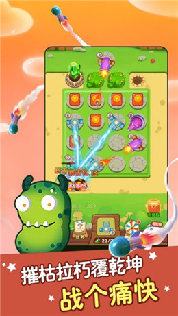 打爆怪兽OL赚钱版