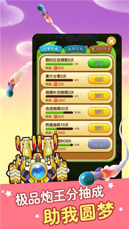 打爆怪兽OL赚钱版