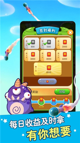 打爆怪兽OL赚钱版