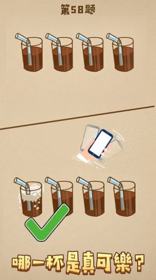 知识点大乱斗红包版 知识点大乱斗红包版