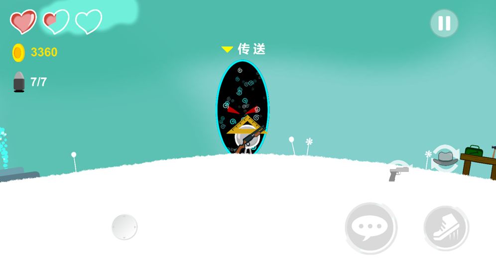 细胞战争2中文版