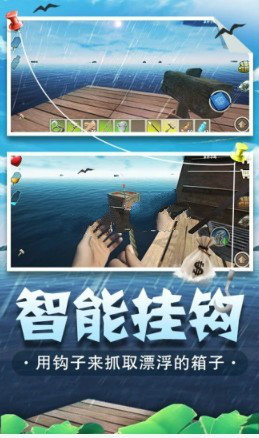 海底生存模拟器无限金币版 海底生存模拟器无限金币版