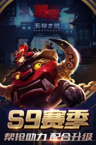 王者荣耀无限火力全自动版