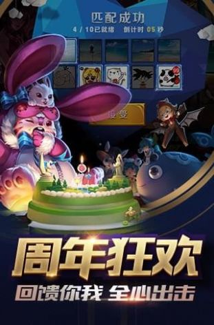 王者荣耀无限火力全自动版