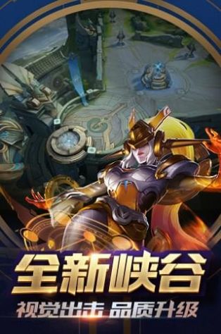 王者荣耀无限火力全自动版