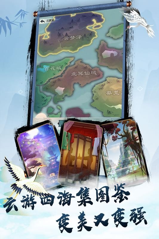 无极仙途问道凡人修仙记