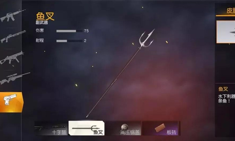 Crowz Squad Operation游戏