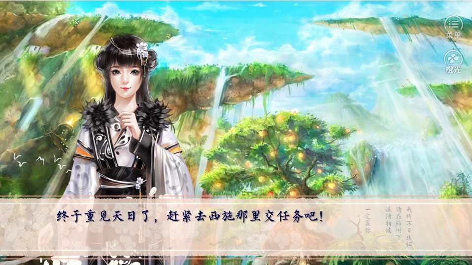 听说大腿超好抱破解版