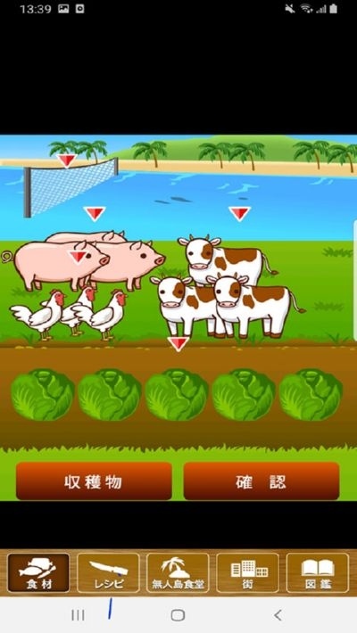 无人岛料理达人游戏 无人岛料理达人游戏