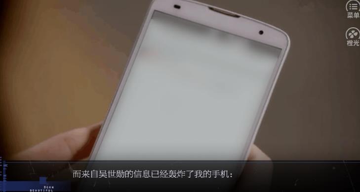 生来美丽橙光破解版
