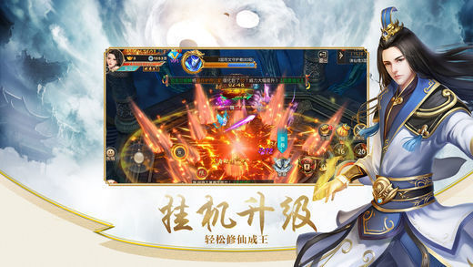 混沌昆仑抖音红包版