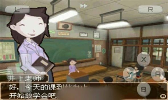 下课后少年手游