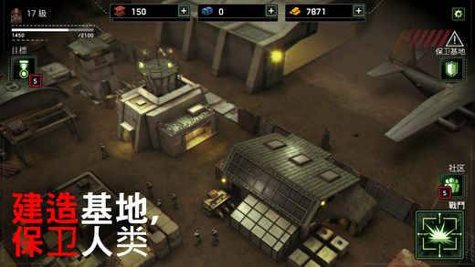 僵尸炮艇生存1.6.9破解版