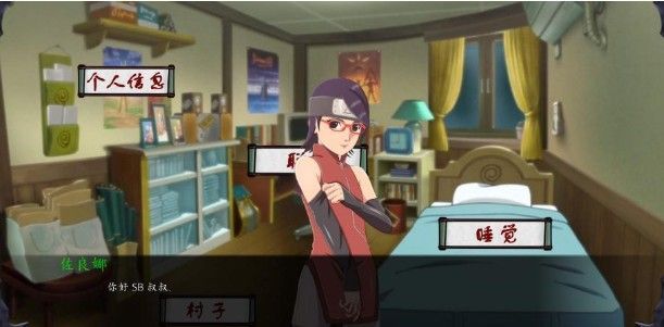 女忍最后的战争2.2汉化破解版