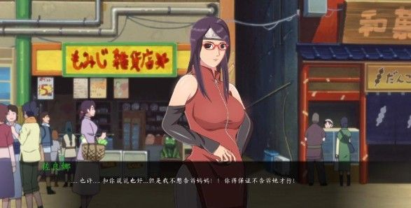 女忍最后的战争2.2汉化破解版