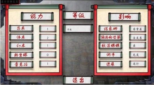 女忍最后的战争2.2汉化破解版