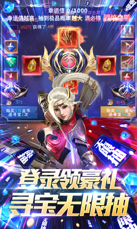 多兰大陆