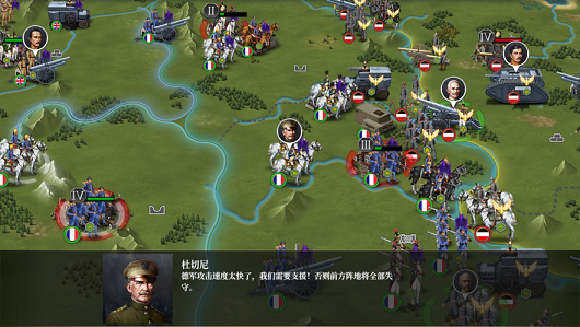欧陆战争61914免谷歌内购破解版