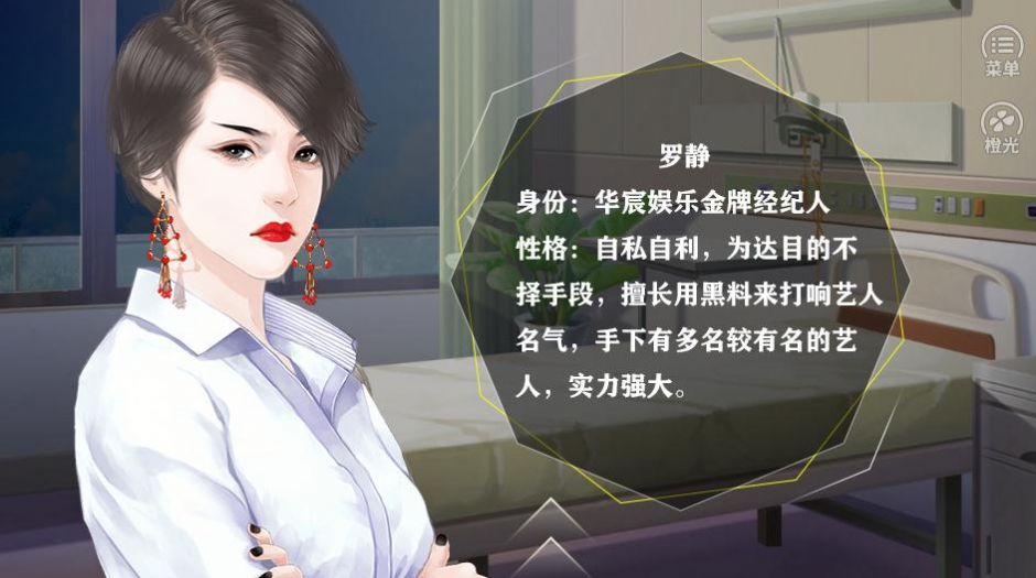 影后古代来破解版