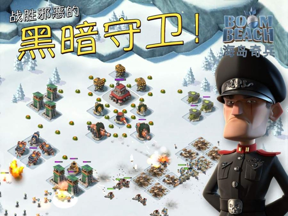 海岛奇兵修改器