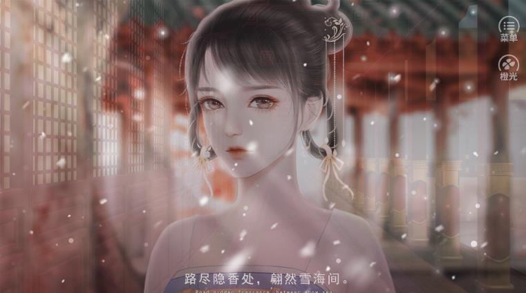 尽归尘破解版