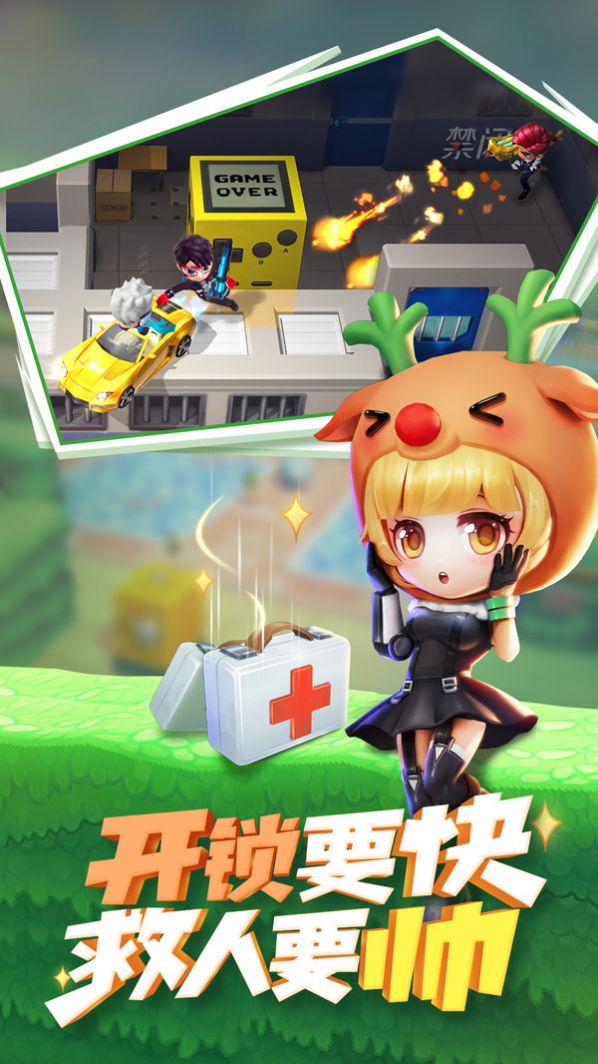 逃跑吧大兵游戏