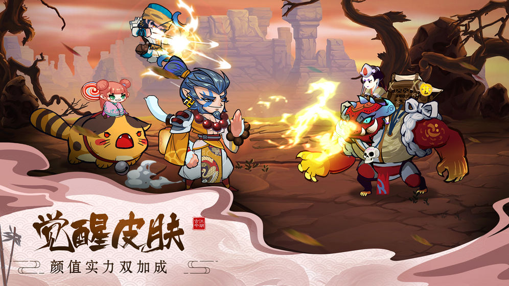 古今江湖1.23.1破解版