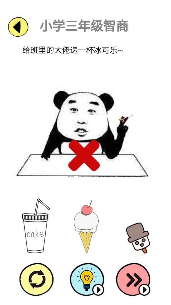 辣么大佬洞游戏