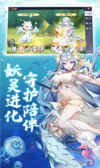 妖姬特训营官网版