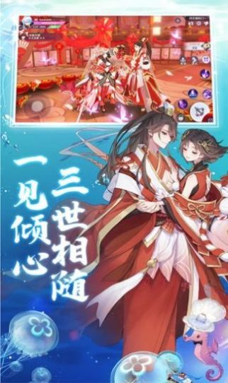 妖姬特训营官网版