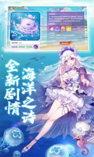 妖姬特训营官网版
