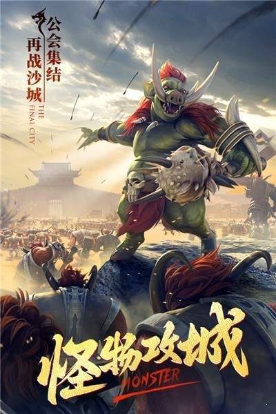 暴徒单职业