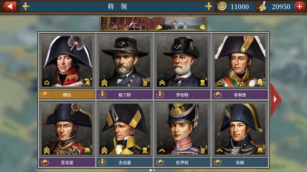 欧陆战争7圣地战争无限金币无限勋章最新破解版