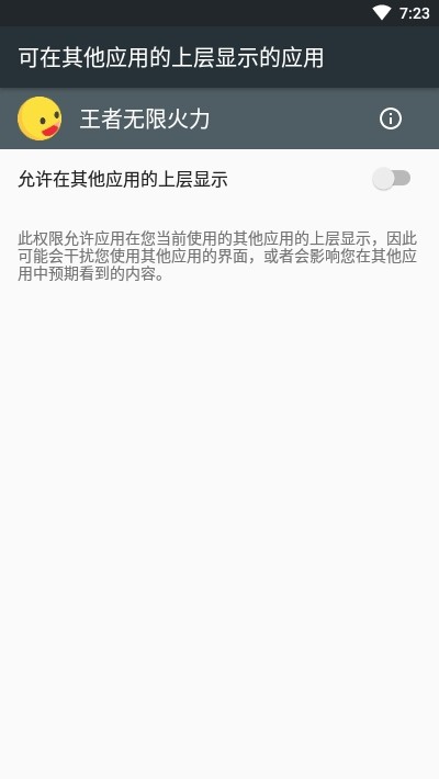 王者无限火力6.0 王者无限火力6.0