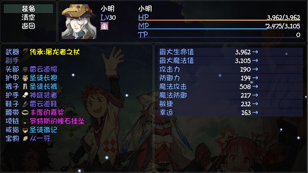 大千世界0.26破解版