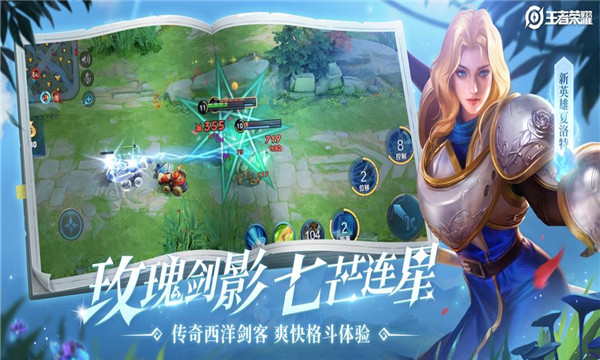 e6kb王者荣耀无限火力5.0