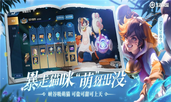 e6kb王者荣耀无限火力5.0