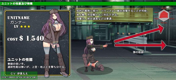 少女防御战线汉化版