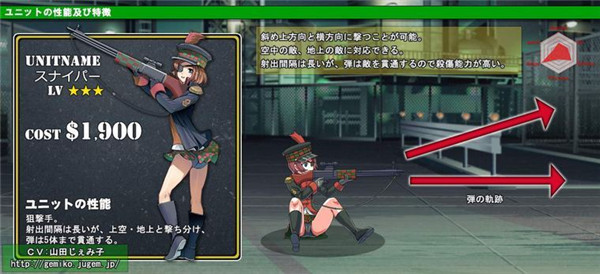 少女防御战线汉化版