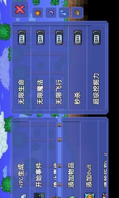 terraria(泰拉瑞亚)修改器