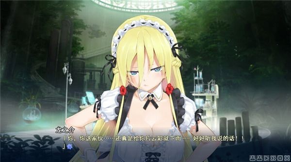万华镜美少女5ons汉化版