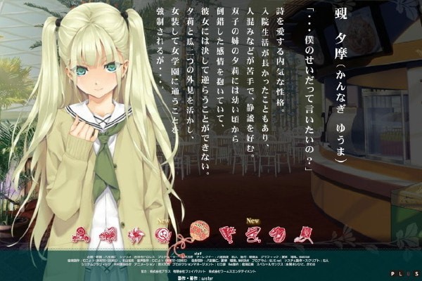 万华镜美少女5ons汉化版