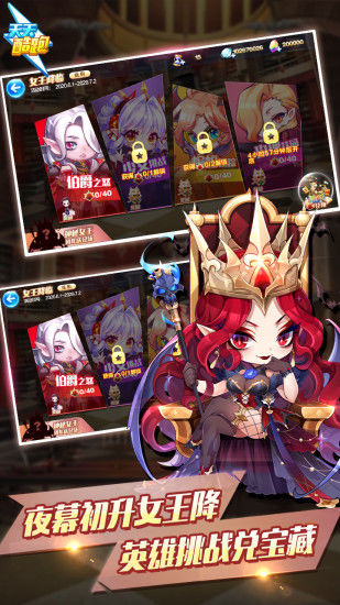 新版天天酷跑破解版